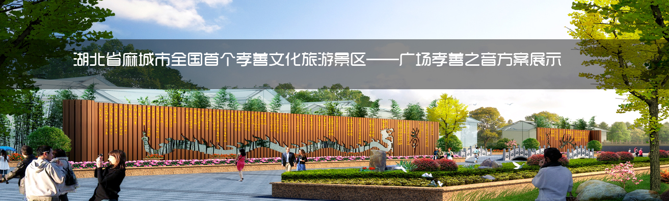 达州旅游规划设计
